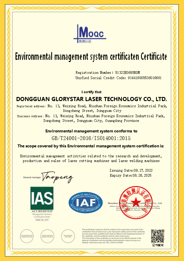 Certificações da Glorystar